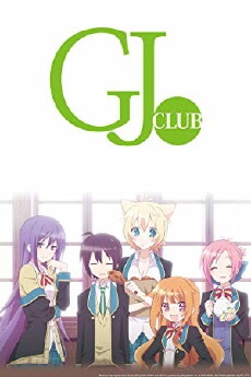 GJ-bu (2013) - Stream Online