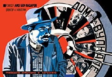 Dom na vulkane (1929) - Stream Online