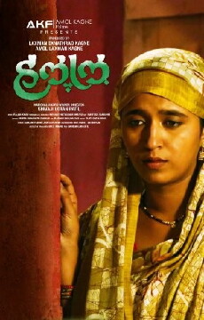 Halal (2016) - Stream Online