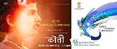 Koti (2015) - Stream Online