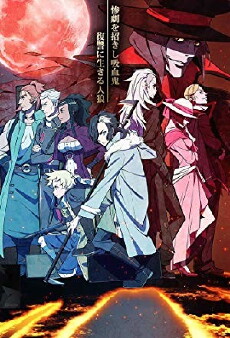 Sirius the Jaeger (2018) - Stream Online