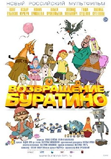 The Return of Buratino (2013) - Stream Online
