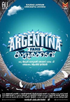Argentina Fans Kaattoorkadavu (2018) - Stream Online
