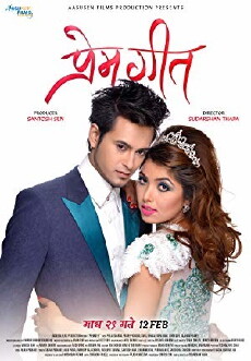 Prem Geet (2016) - Stream Online