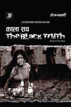 Kala Sach: The Black Truth (2014) - Stream Online