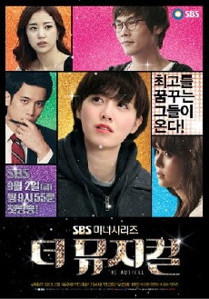 The Musical (2011) - Stream Online