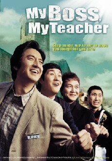 My Boss, My Teacher (2006) - Stream Online