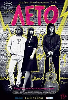 Leto (2018) - Stream Online