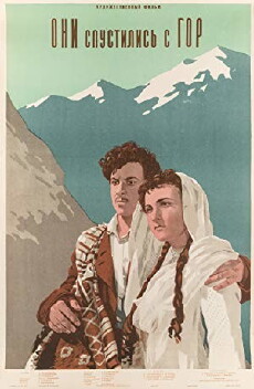 Isini chamovidnen mtidan (1954) - Stream Online