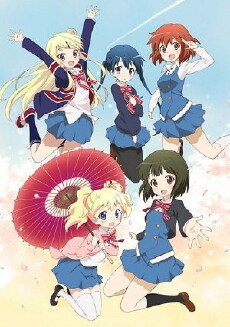 Kinmoza! (2013) - Stream Online