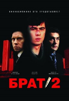 Brother 2 (2000) - Stream Online