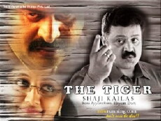 The Tiger (2005) - Stream Online