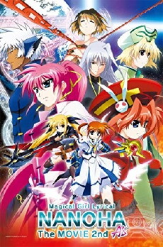 Magical Girl Lyrical Nanoha the Movie 2nd A's (2012) - Stream Online