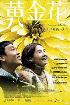 Tomorrow is Another Day (2017) - Stream Online