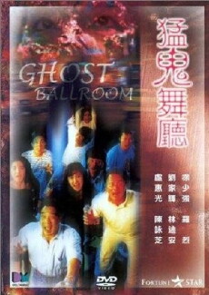 Ghost Ballroom (1989) - Stream Online
