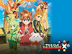 Puzzle & Dragons X (2016) - Stream Online