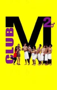 Club M2 (2007) - Stream Online