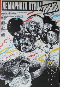 Nemirnata ptitza lyubov (1990) - Stream Online
