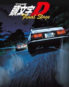 Initial D: Final Stage (2014) - Stream Online
