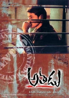 Athadu (2005) - Stream Online