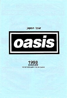 Oasis: Live in Japan - Be Here Now '98 (1998) - Stream Online
