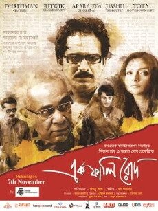Ek Phali Rodh (2014) - Stream Online