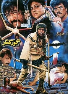 Goorkund (1995) - Stream Online