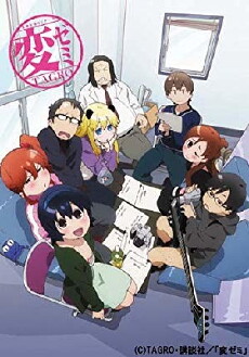Hen zemi (2011) - Stream Online