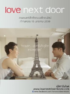 Love Next Door (2013) - Stream Online