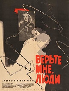 Verte mne, lyudi (1965) - Stream Online