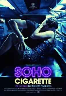 Soho Cigarette (2013) - Stream Online