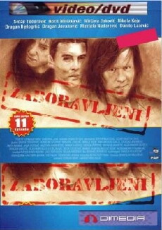 Zaboravljeni (1991) - Stream Online
