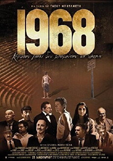 1968 (2018) - Stream Online