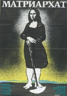 Matriarchy (1977) - Stream Online
