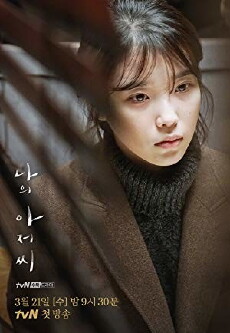 My Mister (2018) - Stream Online