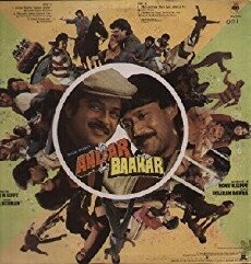 Andar Baahar (1984) - Stream Online