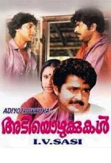 Adiyozhukkukal (1984) - Stream Online