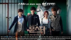 Monster (2012) - Stream Online