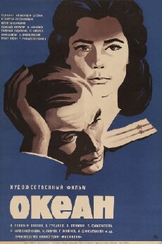 Ozean (1974) - Stream Online