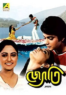 Jyoti (1988) - Stream Online