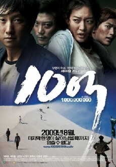 10-eok (2009) - Stream Online