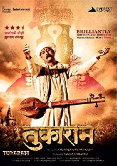 Tukaram (2012) - Stream Online