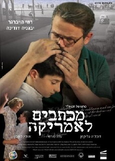 Dear Mr. Waldman (2006) - Stream Online