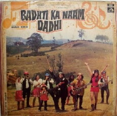 Badhti Ka Naam Dadhi (1974) - Stream Online