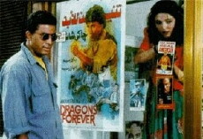 Mr. Karate (1993) - Stream Online
