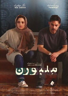 Melbourne (2014) - Stream Online