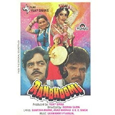 Ranbhoomi (1991) - Stream Online