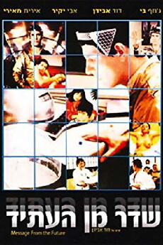 A Message from the Future (1981) - Stream Online