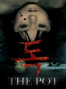 The Pot (2008) - Stream Online