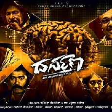 Darpana (2017) - Stream Online